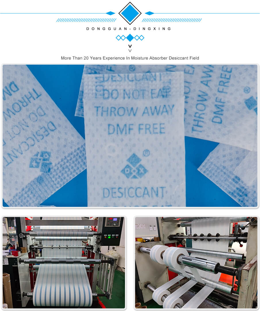 1g愛(ài)華紙食品干燥劑 1g愛(ài)華紙食品干燥劑