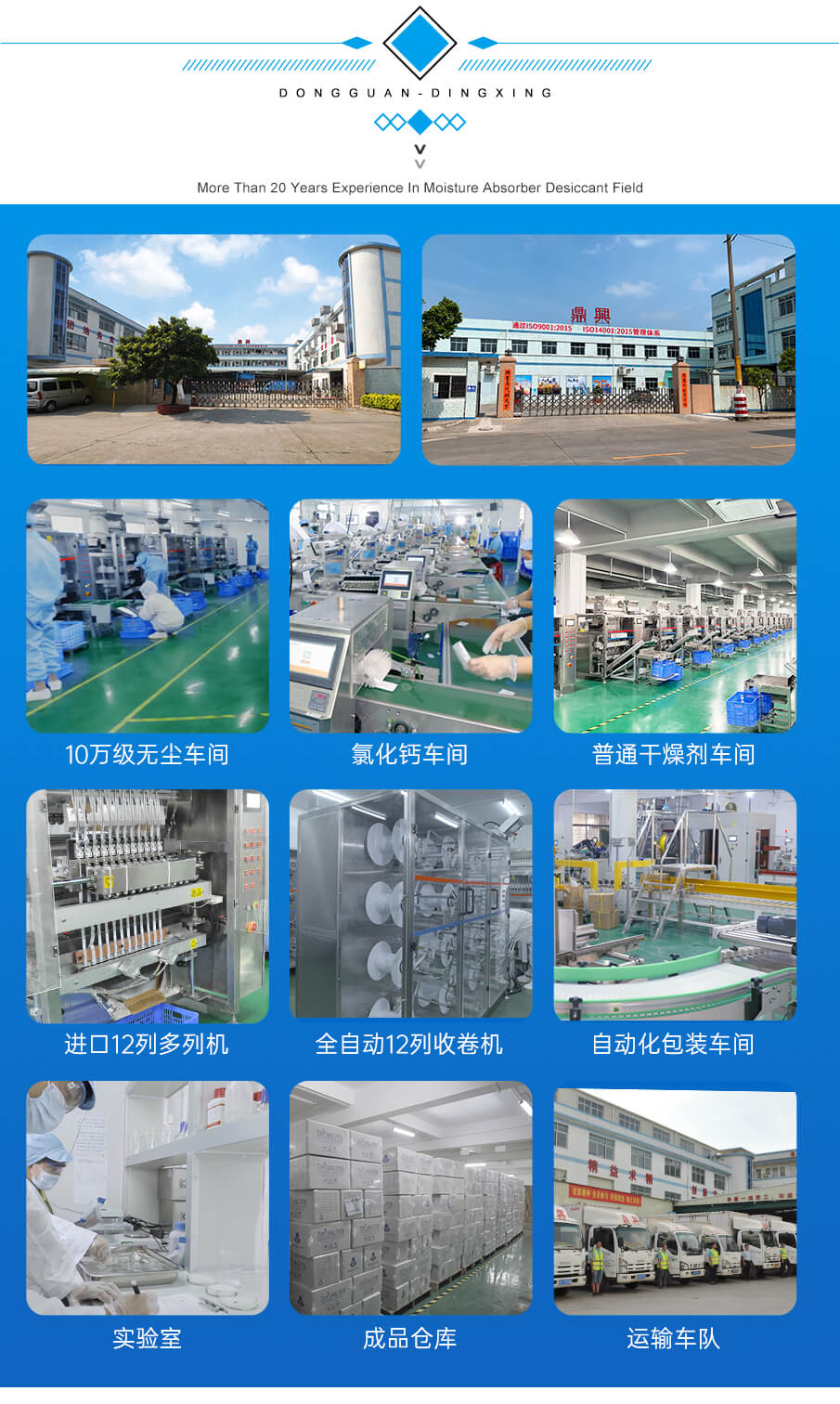 1g愛(ài)華紙食品干燥劑 1g愛(ài)華紙食品干燥劑