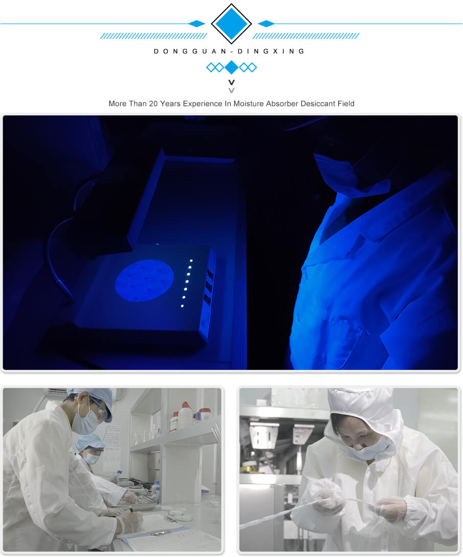 1g愛(ài)華紙食品干燥劑 1g愛(ài)華紙食品干燥劑